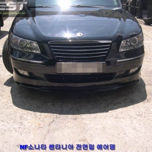 nf소나타 쎈타니아 전면립 에어댐 장착. 미리보기