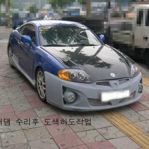 투스카니 컨셉토 에어댐 보수작업.. 미리보기